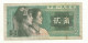 BILLET CHINE  1980  2 ERJIAO  TB - China