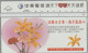 PHONE CARDS TAIWAN (E49.39.2 - Taiwan (Formosa)