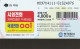 PHONE CARDS COREA (E49.36.7 - Corée Du Sud