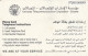 PHONE CARDS EMIRATI ARABI (E49.33.6 - Emirats Arabes Unis