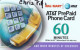 PREPAID PHONE CARD AT-T STATI UNITI (E50.39.7 - AT&T