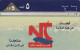 PHONE CARD EGITTO (E50.19.1 - Egipto