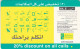 PHONE CARD EGITTO (E50.19.2 - Aegypten