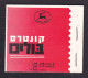 1961 Israele Israel ZODIACO Libretto MNH**  ZODIAC Booklet - Cuadernillos
