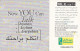 PHONE CARD- EGITTO (E56.21.3 - Egypte