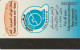 PHONE CARD- QATAR (E56.13.2 - Qatar