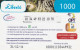 PREPAID PHONE CARD- NUOVA CALEDONIA (E56.12.1 - New Caledonia