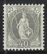SUISSE Ca.1900: Le ZNr. 69E "Helvétie Debout" Neuf**, Forte Cote - Ongebruikt
