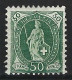 SUISSE Ca.1905: Le ZNr. 90A "Helvétie Debout" Neuf*, FORTE COTE - Unused Stamps