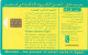 PHONE CARD EGITTO (E66.16.8 - Egypte