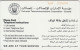 PHONE CARD EMIRATI ARABI (E66.3.1 - Emirats Arabes Unis