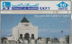 PHONE CARD MAROCCO (E66.23.7 - Marocco