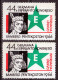 Germany 1966 ⁕ 44a KONGRESO DE ESPERANTO / BAMBERG PENTEKOSTON ⁕ 2v MNH Cinderella Vignette Reklamemarke - Esperanto