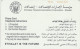 PHONE CARD EMIRATI ARABI (E67.11.2 - Emirats Arabes Unis