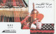 PHONE CARD KUWAIT (E67.10.3 - Kuwait