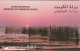 PHONE CARD KUWAIT (E67.10.4 - Koweït