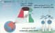 PHONE CARD KUWAIT (E67.13.6 - Kuwait