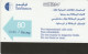 PHONE CARD YEMEN (E67.13.4 - Yemen