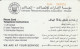 PHONE CARD EMIRATI ARABI (E69.10.7 - Emirats Arabes Unis