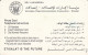 PHONE CARD EMIRATI ARABI (E70.18.1 - Emirats Arabes Unis