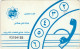 PHONE CARD IRAN (E72.3.2 - Irán