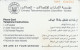 PHONE CARD EMIRATI ARABI (E73.35.3 - Ver. Arab. Emirate