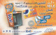 PHONE CARD EGITTO (E73.22.1 - Egypte