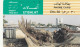 PHONE CARD EMIRATI ARABI (E74.30.8 - Emirats Arabes Unis