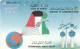 PHONE CARD KUWAIT (E75.17.8 - Kuwait