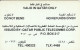 PHONE CARD QATAR (E75.17.7 - Qatar