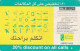 PHONE CARD EGITTO (E75.14.1 - Egypte