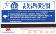 PHONE CARD UZBEKISTAN URMET NUOVA (E79.11.4 - Ouzbékistan