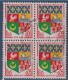 Bloc De 4 De Feuille Oblitérés, Armoiries De Villes: Oran N°1230A - 1941-66 Escudos Y Blasones