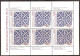 (PTG)  Yv 1506a  Feuille De 6 Timbres ** 5 Siècles De L'Azulejo Au Portugal (I) - Feuilles Complètes Et Multiples