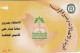 PHONE CARD ARABIA SAUDITA (E83.7.3 - Arabie Saoudite