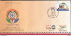 India 2023 Complete Year Collection Of 47 FIRST DAY COVER'S FDC'S Year Pack As Per Scan RARE To Get - Années Complètes