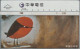 PHONE CARD TAIWAN (E84.16.1 - Taiwan (Formose)