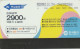 PHONE CARD COREA SUD (E85.49.8 - Corée Du Sud