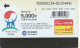 PHONE CARD COREA SUD (E85.46.8 - Corée Du Sud