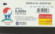 PHONE CARD COREA SUD (E86.12.6 - Corée Du Sud