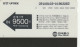 PHONE CARD COREA SUD (E86.11.3 - Corée Du Sud