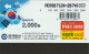 PHONE CARD COREA SUD (E86.11.1 - Corée Du Sud