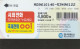 PHONE CARD COREA SUD (E86.4.8 - Korea (Zuid)