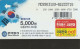 PHONE CARD COREA SUD (E86.2.7 - Korea (Zuid)