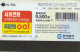 PHONE CARD COREA SUD (E86.2.5 - Korea (Süd)