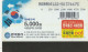 PHONE CARD COREA SUD (E86.1.4 - Corée Du Sud