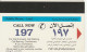 PHONE CARD QATAR (E88.15.1 - Qatar