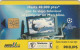 PHONE CARD SPAGNA  (E91.18.8 - Commemorative Advertisment