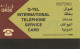 PHONE CARD QATAR  (E91.11.7 - Qatar