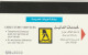PHONE CARD QATAR  (E91.8.4 - Qatar